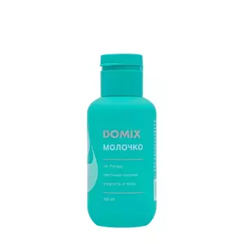 DOMIX Молочко для рук и ногтей / PERFUMER 100 мл