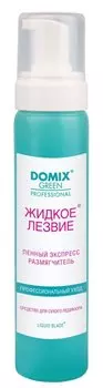 DOMIX Размягчитель пенный Жидкое лезвие / DGP 260 мл