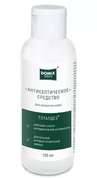 DOMIX Средство антисептическое для обработки кожи, флип-топ 100 мл