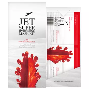 DOUBLE DARE OMG! Комплекс масок двухкомпонентный со смягчающим эффектом Очищение и смягчение / Jet 44 г