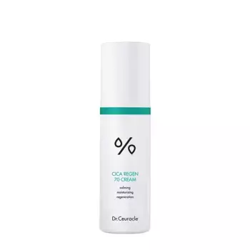 DR.CEURACLE Крем успокаивающий с центеллой / Cica Regen 70 Cream 50 мл