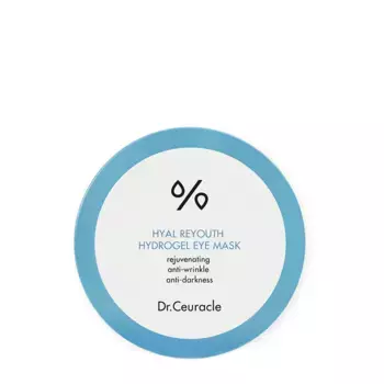 DR.CEURACLE Патчи гидрогелевые увлажняющие / Hyal Reyouth 30 х 2 шт