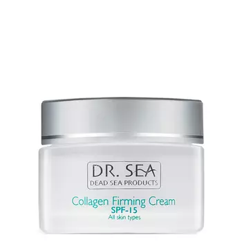 DR.SEA Крем укрепляющий коллагеновый SPF15 50 мл