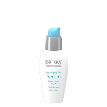DR.SEA Сыворотка антивозрастная для глаз с каму-каму и Q10 30 мл