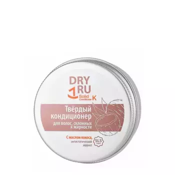 DRY RU Кондиционер твердый с маслом кокоса / Dry Ru Solid Conditioner K 40 гр