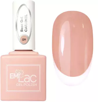 E.MI База камуфлирующая для ногтей, № 09 карамель / E.MiLac Base Gel 6 мл
