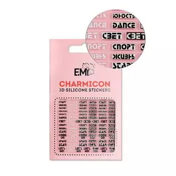 E.MI Декор для ногтей №132 Слова / Charmicon 3D Silicone Stickers