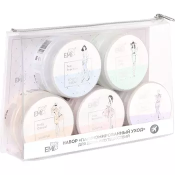 E.MI Набор кремов-суфле Парфюмированный уход / Care System 5*50 г