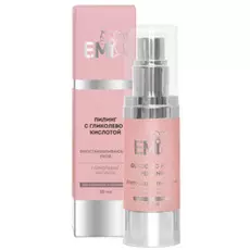 E.MI Пилинг экстравосстанавливающий с гликолевой кислотой 20% / Care System 30 мл