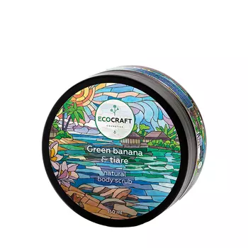 ECOCRAFT Скраб для тела, зеленый банан и тиаре / Green banana and tiare 150 мл