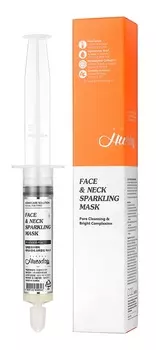 ELEVEN HUESDAY Набор для карбокситерапии лица и шеи, 1 процедура / Face &amp; Neck Sparkling Homecare Kit