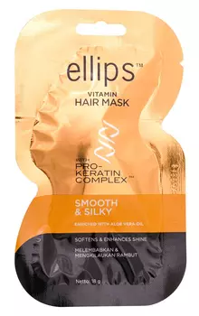ELLIPS Маска с кератиновым комплексом для светлых волос / Pro-Keratin Smooth &amp; Silky 18 г