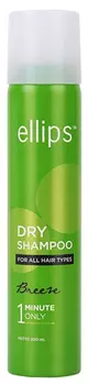 ELLIPS Шампунь сухой для придания свежести и объема волосам / Dry Shampoo Breeze 200 мл