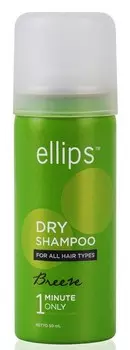 ELLIPS Шампунь сухой для придания свежести и объема волосам / Dry Shampoo Breeze 50 мл