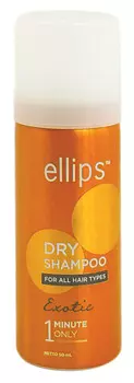 ELLIPS Шампунь сухой для придания свежести и объема волосам / Dry Shampoo Exotic 50 мл