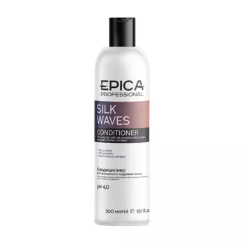 EPICA PROFESSIONAL Кондиционер для вьющихся и кудрявых волос / Silk Waves 300 мл