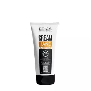 EPICA PROFESSIONAL Крем питательный для рук / Hand Care Nutritious 75 мл