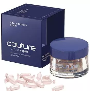 ESTEL HAUTE COUTURE Сыворотка-виталайзер для волос / LUXURY REPAIR 17*0,95 мл