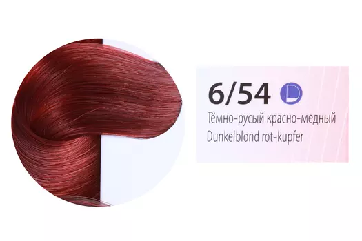 ESTEL PROFESSIONAL 6/54 краска для волос, темно-русый красно-медный / DELUXE 60 мл