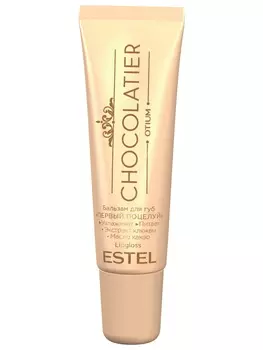 ESTEL PROFESSIONAL Бальзам для губ Первый поцелуй / CHOCOLATIER 10 мл