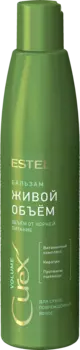 ESTEL PROFESSIONAL Бальзам для придания объема для сухих и поврежденных волос / Curex Volume 250 мл