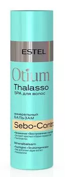 ESTEL PROFESSIONAL Бальзам минеральный для волос / OTIUM THALASSO SEBO-CONTROL 200 мл