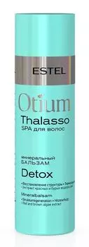 ESTEL PROFESSIONAL Бальзам минеральный для волос / OTIUM THALASSO DETOX 200 мл