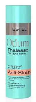 ESTEL PROFESSIONAL Бальзам минеральный для волос / OTIUM THALASSO ANTI-STRES 200 мл
