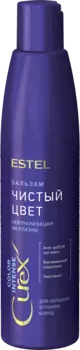 ESTEL PROFESSIONAL Бальзам оттеночный серебристый для холодных оттенков блонд / Curex Color Intense 250 мл