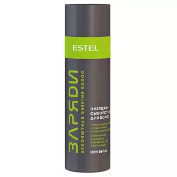 ESTEL PROFESSIONAL Энерджи-сыворотка для волос / ЗАРЯДИ 200 мл
