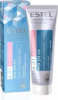 ESTEL PROFESSIONAL Крем для рук / BEAUTY HAIR LAB WINTERIА 50 мл