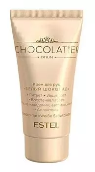 ESTEL PROFESSIONAL Крем для рук Белый шоколад / CHOCOLATIER 50 мл