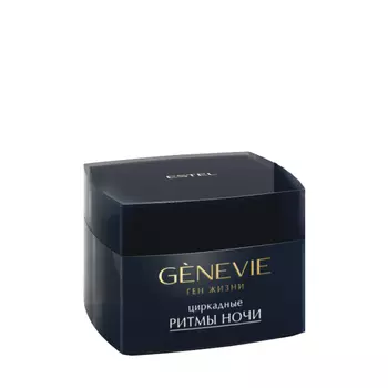 ESTEL PROFESSIONAL Крем ночной для восстановления кожи лица с пребиотиком Циркадные ритмы ночи / GENEVIE 50 мл