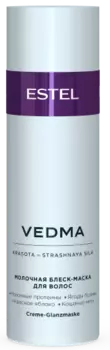 ESTEL PROFESSIONAL Маска-блеск молочная для волос / VEDMA 200 мл