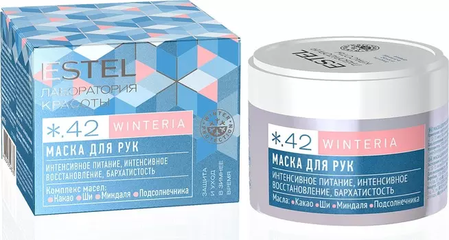 ESTEL PROFESSIONAL Маска для рук / BEAUTY HAIR LAB WINTERIА 55 г