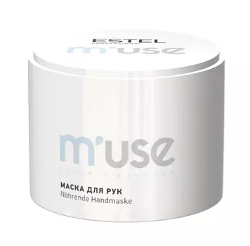 ESTEL PROFESSIONAL Маска питательная для рук / Handmaske M'USE 55 г