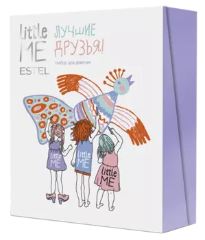 ESTEL PROFESSIONAL Набор для девочек (шампунь, спрей для волос, бальзам для губ) / LITTLE ME
