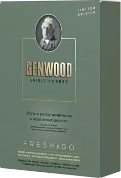 ESTEL PROFESSIONAL Набор для мужчин (шампунь, дезодорант, спрей для ног, носки ALPHA НOMME) / GENWOOD FRESH &amp; GO