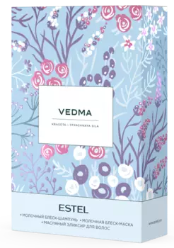 ESTEL PROFESSIONAL Набор для волос (шампунь 250 мл, маска 200 мл, масло-эликсир 50 мл) / VEDMA