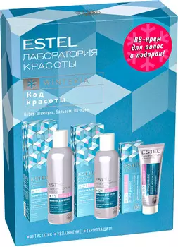 ESTEL PROFESSIONAL Набор Код красоты (шампунь, бальзам, bb-крем) / BEAUTY HAIR LAB WINTERIА