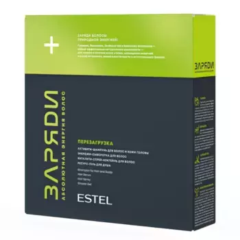 ESTEL PROFESSIONAL Набор ПЕРЕЗАГРУЗКА (шампунь 250 мл, сыворотка 200 мл, спрей 100 мл и гель душа 200 мл) / ЗАРЯДИ