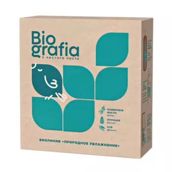 ESTEL PROFESSIONAL Набор Природное увлажнение (шампунь 400 мл, маска 300 мл, спрей-гидролат 100 мл) BIOGRAFIA