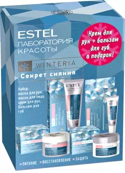 ESTEL PROFESSIONAL Набор Секрет сияния (маска для рук, маска для лица, крем, бальзам) / BEAUTY HAIR LAB WINTERIА