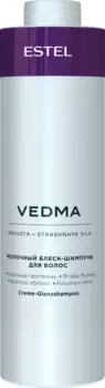 ESTEL PROFESSIONAL Шампунь-блеск молочный для волос / VEDMA 1000 мл