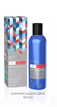 ESTEL PROFESSIONAL Шампунь защита цвета волос / BEAUTY HAIR LAB COLOR PROPHYLACTIC 250 мл