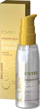 ESTEL PROFESSIONAL Шелк жидкий для волос / Curex Brilliance 100 мл