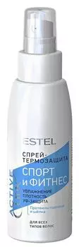 ESTEL PROFESSIONAL Спрей-термозащита для волос Спорт и фитнес / Curex Active 100 мл