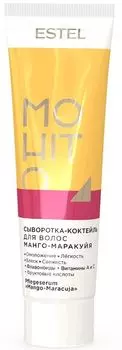 ESTEL PROFESSIONAL Сыворотка-коктейль для волос Манго и маракуйя / MOHITO 60 мл