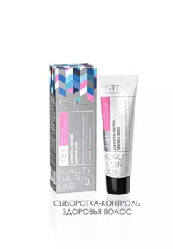 ESTEL PROFESSIONAL Сыворотка контроль здоровья волос / BEAUTY HAIR LAB REGULAR PROPHYLACTIC 30 мл