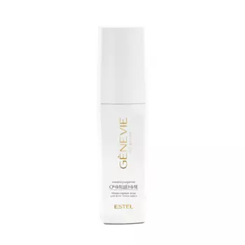 ESTEL PROFESSIONAL Вода мицеллярная для всех типов кожи Молекулярное очищение / GENEVIE 150 мл